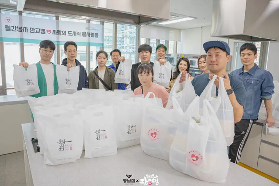 사리곰탕 전문 브랜드 '동남집'과 협업