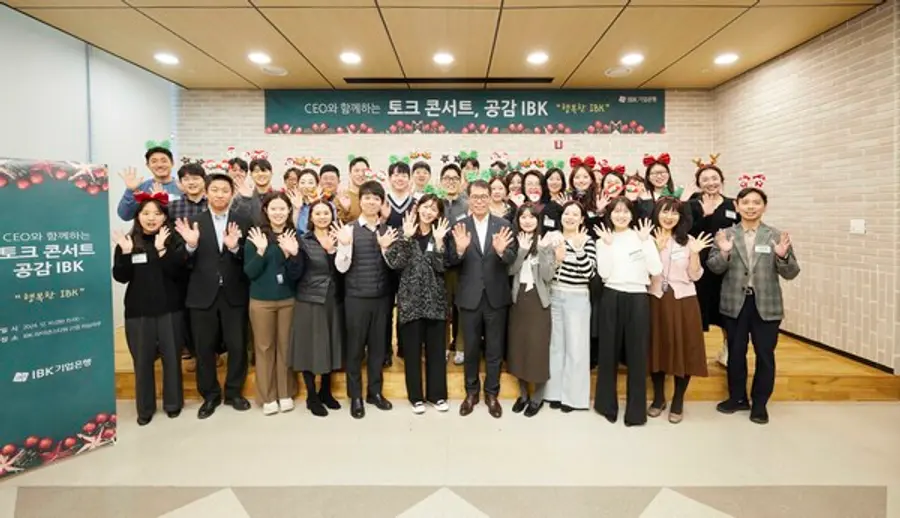 지난 10일 서울 을지로 IBK파이낸스타워에서 열린 ‘토크 콘서트, 공감IBK’에서 김성태 IBK기업은행장(앞줄 가운데)이 기념사진을 촬영했다. [출처: IBK기업은행]