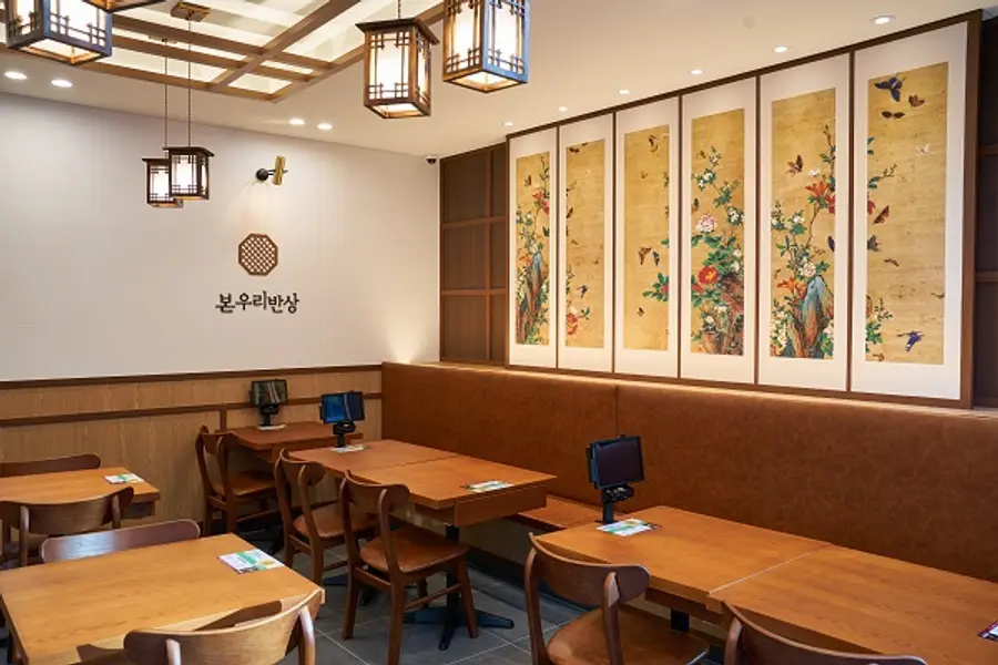 본우리반상 인천구월점