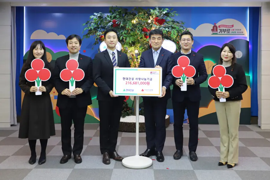 이은주 현대건설 사랑나눔기금 사원협의체 위원과 김지훈 위원, 민윤건 위원, 황인식 사회복지공동모금회 사무총장, 김세원 현대건설 지속가능경영팀 팀장, 김경희 사회복지공동모금회 본부장(왼쪽부터)이 지난 16일 서울 중구 사회복지공동모금회 6층에서 열린 성금 전달식을 마치고 기념촬영을 하고 있다. (사진제공=현대건설)