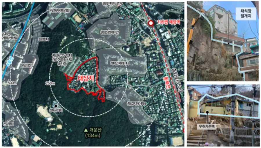 서울시 성북구 종암동 125-35번지 신속통합기획 대상지 현황 (출처 =서울시)
