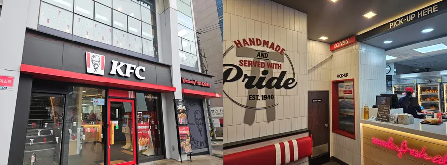 역삼역 인근 KFC 매장 전경 및 내부 모습. (사진=황태규 기자)