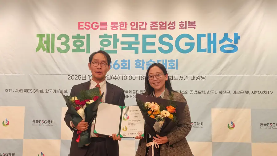 이주희(오른쪽) 세종대 기후에너지융합학과 교수와 고문현 한국ESG학회 회장이 기념촬영을 하고 있다. (제공 세종대학교)