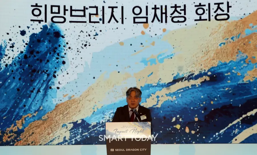 희망브리지 임채청 회장이 '임팩트 나잇 2025' 환영사를 하고 있다(사진=희망브리지 제공)