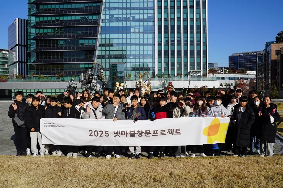 넷마블문화재단은 2025 ‘넷마블창문프로젝트’를 성료했다. (제공 넷마블)