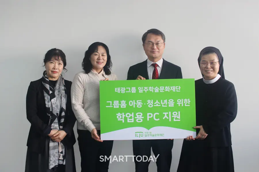 김민수 일주학술문화재단 이사장(오른쪽에서 두번째)이 23일 서울 종로구 재단 사무국에서 열린 ‘그룹홈 아동∙청소년을 위한 학업용 PC 전달식’에서 그룹홈 시설장들과 기념촬영을 하고 있다. (사진제공=태광그룹)