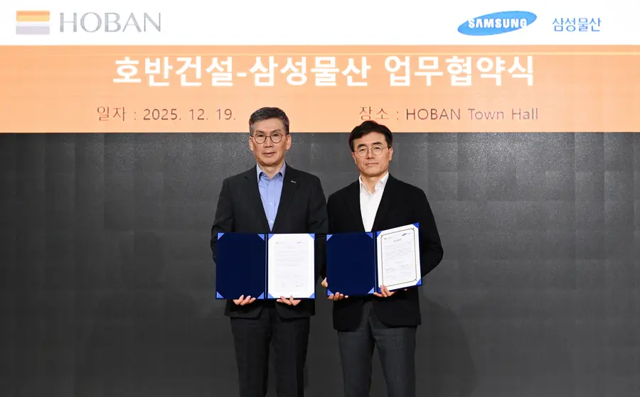 문갑 호반건설 경영부문대표(왼쪽)와 이주용 삼성물산 부사장이 지난 19일 서울 서초구 호반파크(사옥)에서 스마트 커뮤니티 플랫폼 ‘호반온 by 홈닉’ 구축을 위한 업무협약을 체결한 후 기념촬영을 하고 있다. (사진제공=호반건설)