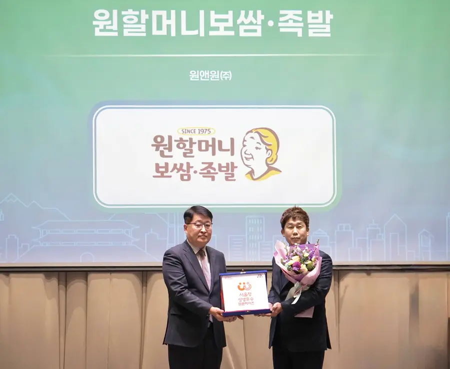 (사진=원할머니 보쌈족발)