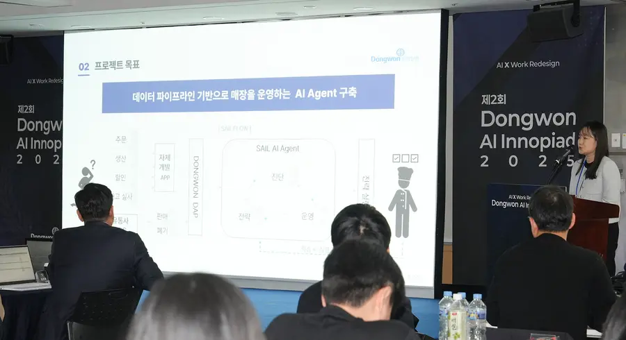 22일 서울 양재동 aT센터에서 열린 '제2회 동원 AI 이노피아드'에서 참가자가 발표를 하고 있다