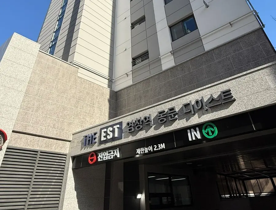 LH 참여형 가로주택정비사업으로 지어진 서울 강서구 염창동 '덕수연립'. 출처=동문건설