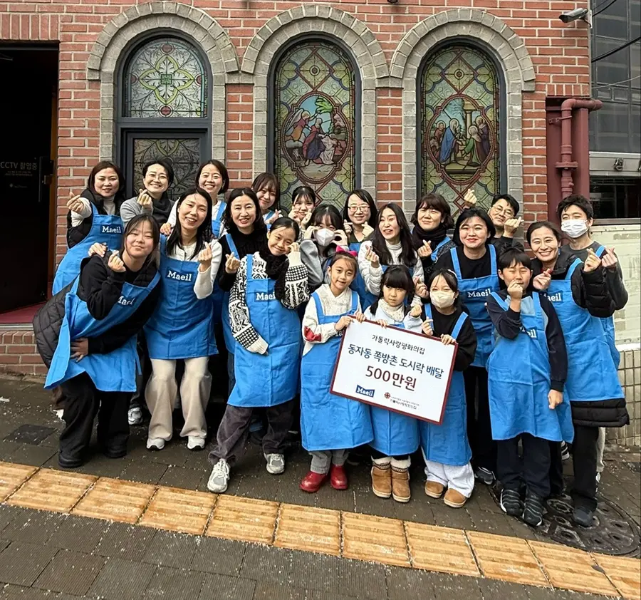지난 6일 서울 용산구 동자동 쪽방촌에서 매일유업 임직원들이 봉사활동 기념촬영을 하고 있다. (사진=매일유업)