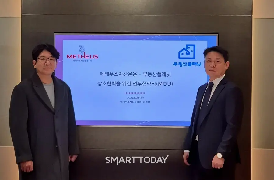 엄현포 부동산플래닛 대표(왼쪽)와 김정현 메테우스자산운용 대표이사가 업무협약식에서 기념사진을 촬영하고 있다. (사진=부동산플래닛)