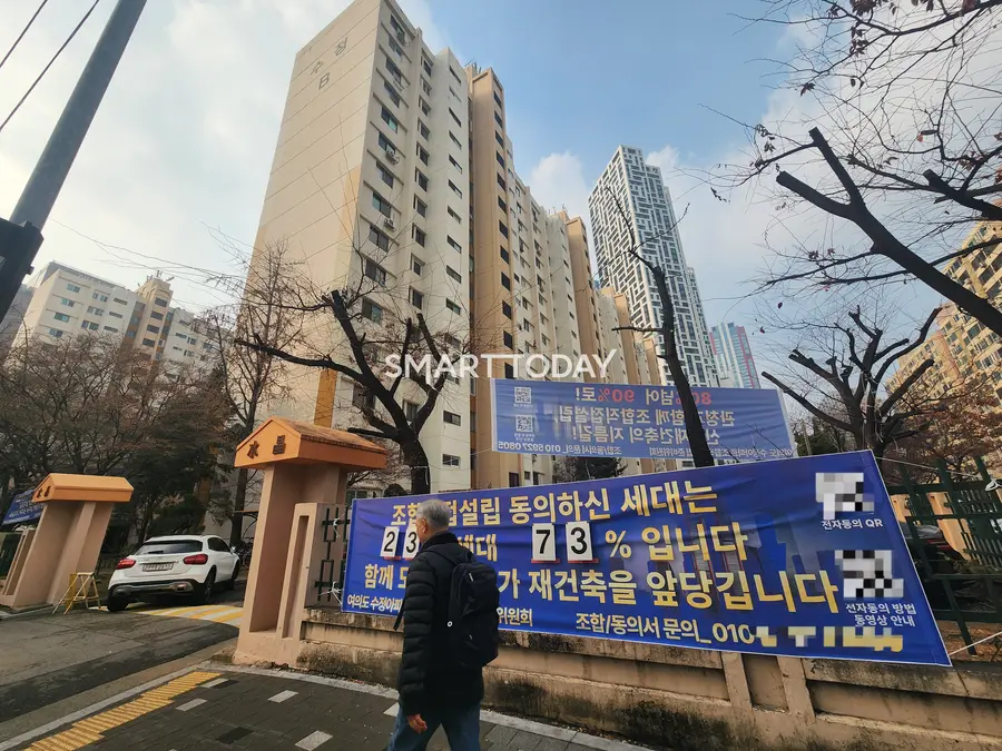 한 시민이 여의도 수정아파트 단지 앞을 지나가고 있다. 출처=김종현 기자