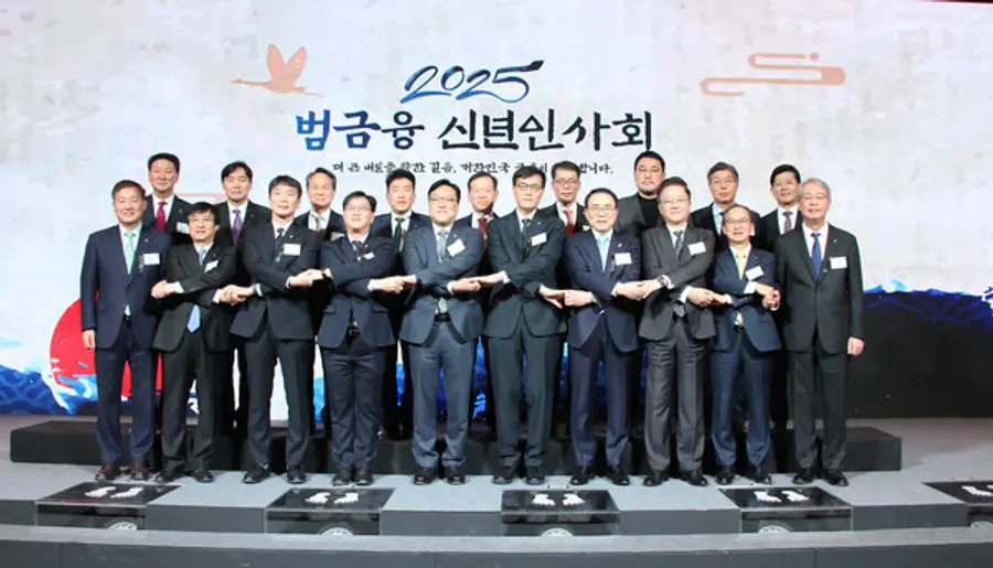 은행연합회를 비롯한 6개 금융업권 협회는 3일 서울 중구 소공동 롯데호텔에서 2025년 범금융 신년인사회를 개최했다. 윗줄 왼쪽부터 오화경 저축은행중앙회장, 이병래 손해보험협회장, 진옥동 신한금융그룹 회장, 함영주 하나금융그룹 회장, 서유석 금융투자협회장, 김성태 기업은행장, 김형선 전국금융산업노동조합 위원장, 황병우 DGB금융그룹 회장, 빈대인 BNK금융그룹 회장이다. 아랫줄 왼쪽부터 정완규 여신금융협회장, 김철주 생명보험협회장, 이복현 금융감독원장, 김범석 기획재정부 제1차관, 김병환 금융위원장, 이창용 한국은행 총재, 조용병 은행연합회장, 강석훈 산업은행 회장, 양종희 KB금융그룹 회장, 임종룡 우리금융그룹 회장이다. [출처: 은행연합회]