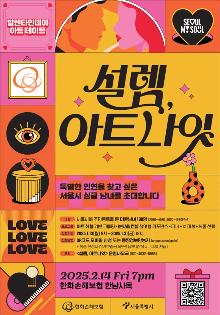 [출처: 한화손해보험]