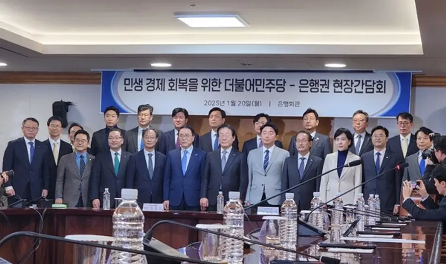 이재명 더불어민주당 대표가 20일 서울 중구 은행회관에서 열린 민생경제 회복을 위한 더불어민주당·은행권 현장간담회에서 KB국민·신한·하나·우리·NH농협 등 5대 은행장, 김성태 IBK기업은행장, 조용병 은행연합회장 등을 만났다. Ⓒ스마트투데이
