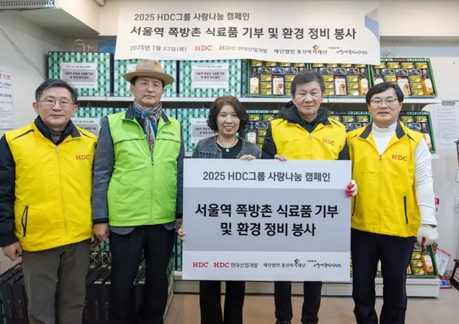 HDC그룹의 HDC현대산업개발과 지주사 HDC 임직원들이 설 명절을 앞두고 서울역 쪽방촌에 거주하는 주민들이 따뜻한 설을 보낼 수 있도록 봉사활동을 진행했다. 정경구 HDC현대산업개발 대표이사, 이경직 용산복지재단 사무국장, 유호연 서울역쪽방상담소 소장, 정몽규 HDC그룹 회장, 김회언 HDC 대표이사 (사진 왼쪽부터 ) (사진제공=HDC그룹)
