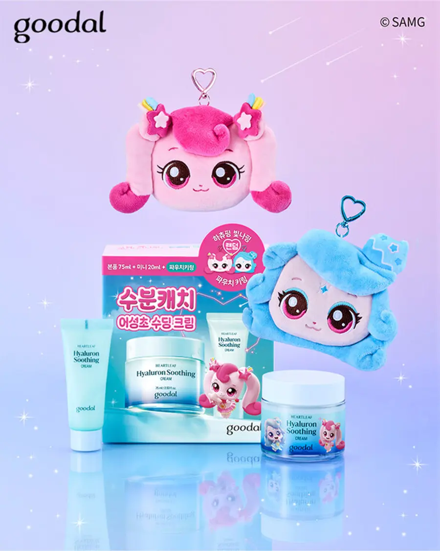 구달(goodal)♥캐치! 티니핑, 한정판 에디션 (사진=구달)