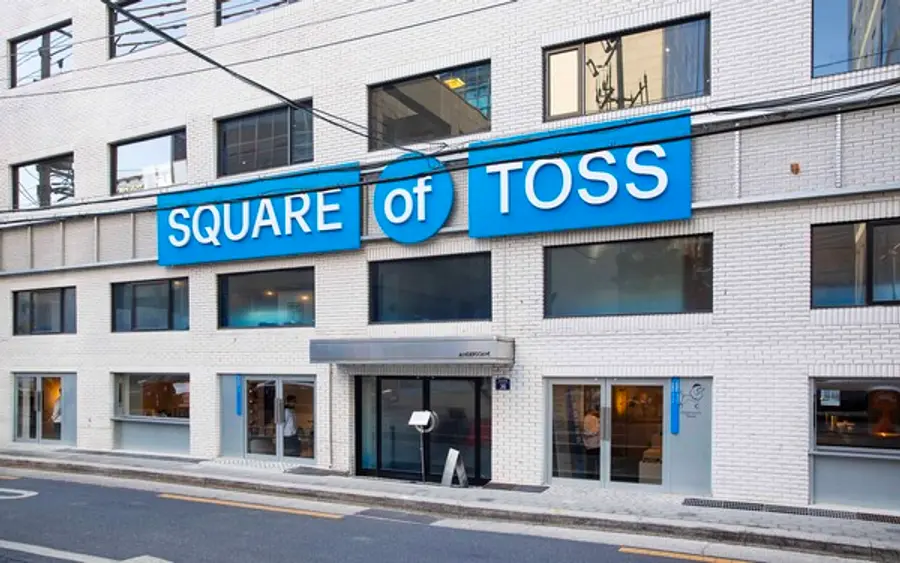 스퀘어 오브 토스 외관 [출처: 토스]