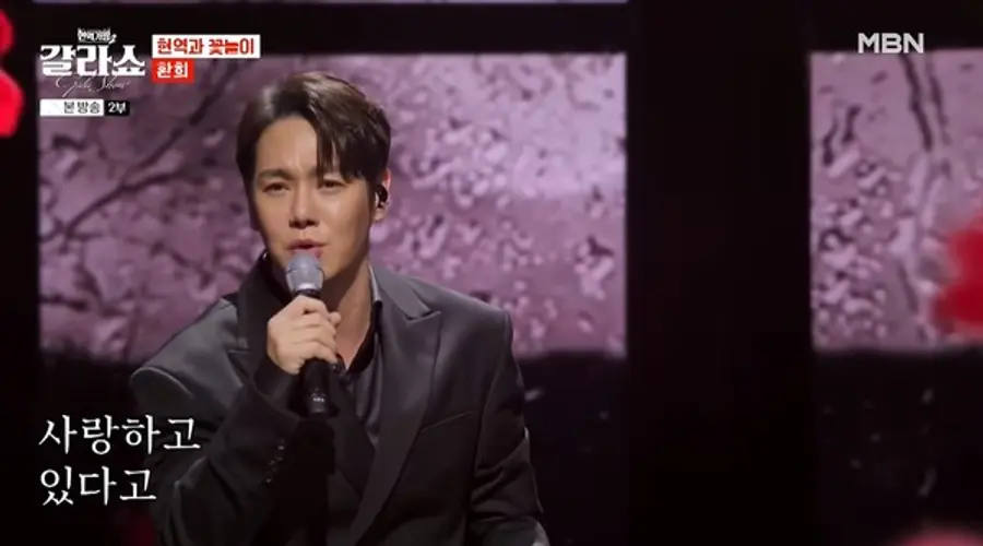 유튜브 채널 'MBN MUSIC'