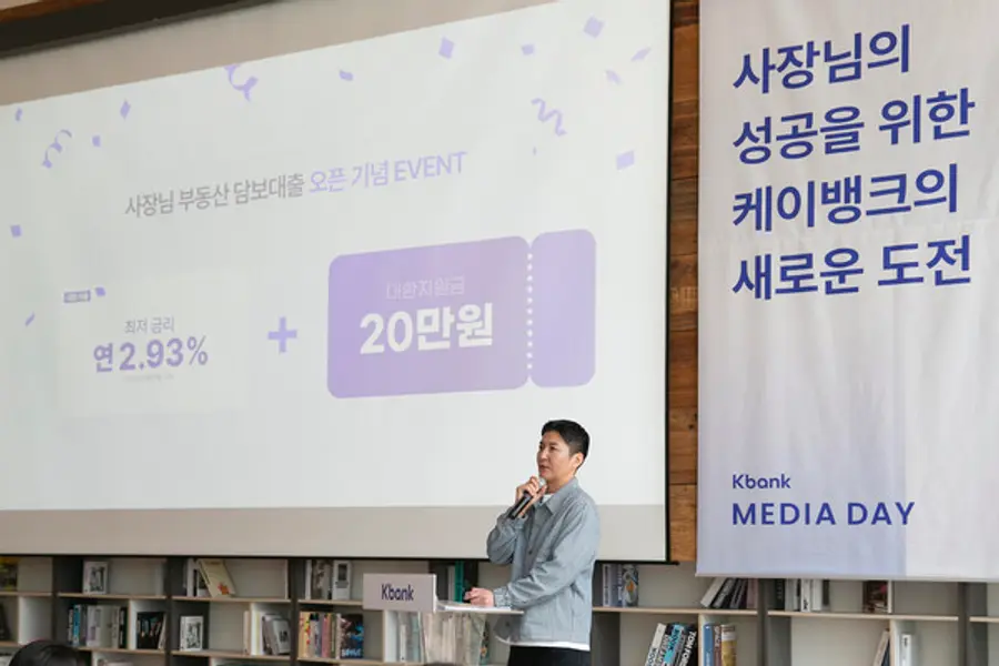 김민찬 케이뱅크 Corporate(기업)그룹장 [출처: 케이뱅크]