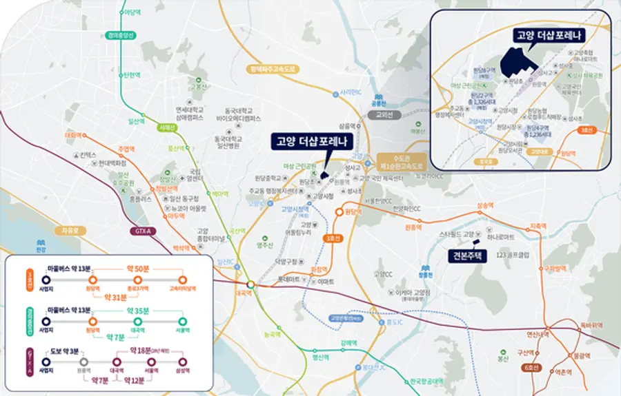 고양 더샵포레나 위치도 (사진=포스코이앤씨 컨소시엄)