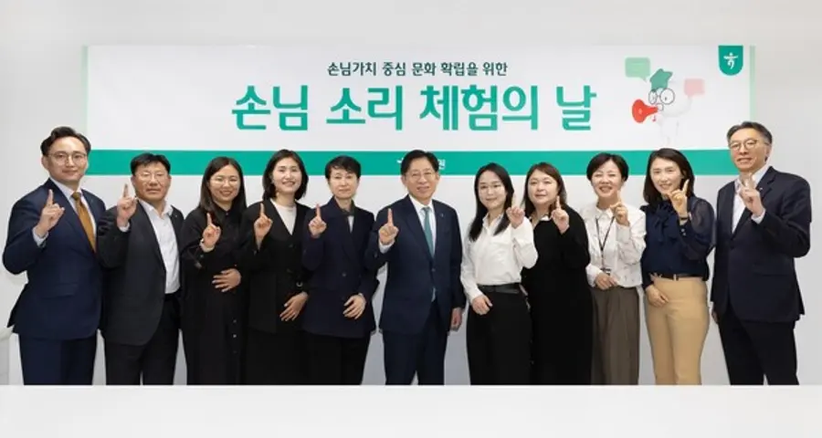 강성묵 하나증권 대표이사와 임직원들이 손님 소리 체험의 날 행사에 참여해 기념촬영하고 있다.