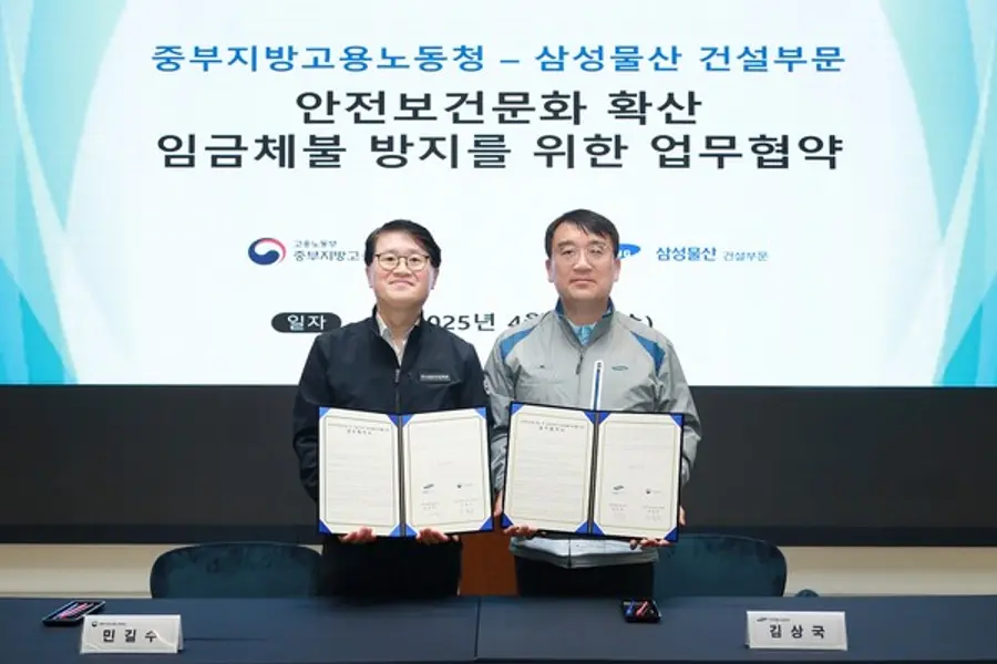 삼성물산과 중부고용노동청이 건설현장 안전 강화를 위한 업무협약을 체결했다. (왼쪽부터) 민길수 중부고용노동청장, 김상국 삼성물산 주택개발사업부장 (사진=삼성물산)