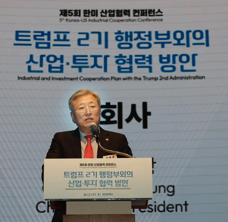 최중경 한미협회 회장 겸 국가투자협력대사가 한미 산업협력 컨퍼런스에서 개회사를 하고 있다.(사진=대한상공회의소)