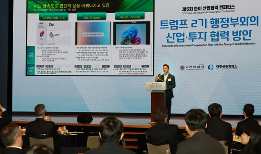 김창욱 BCG MD파트너가 ‘韓美 AI·첨단반도체 산업 현황과 트럼프 2기 협력방안’이라는 주제로 발재를 하고 있다. (사진=대한상공회의소)