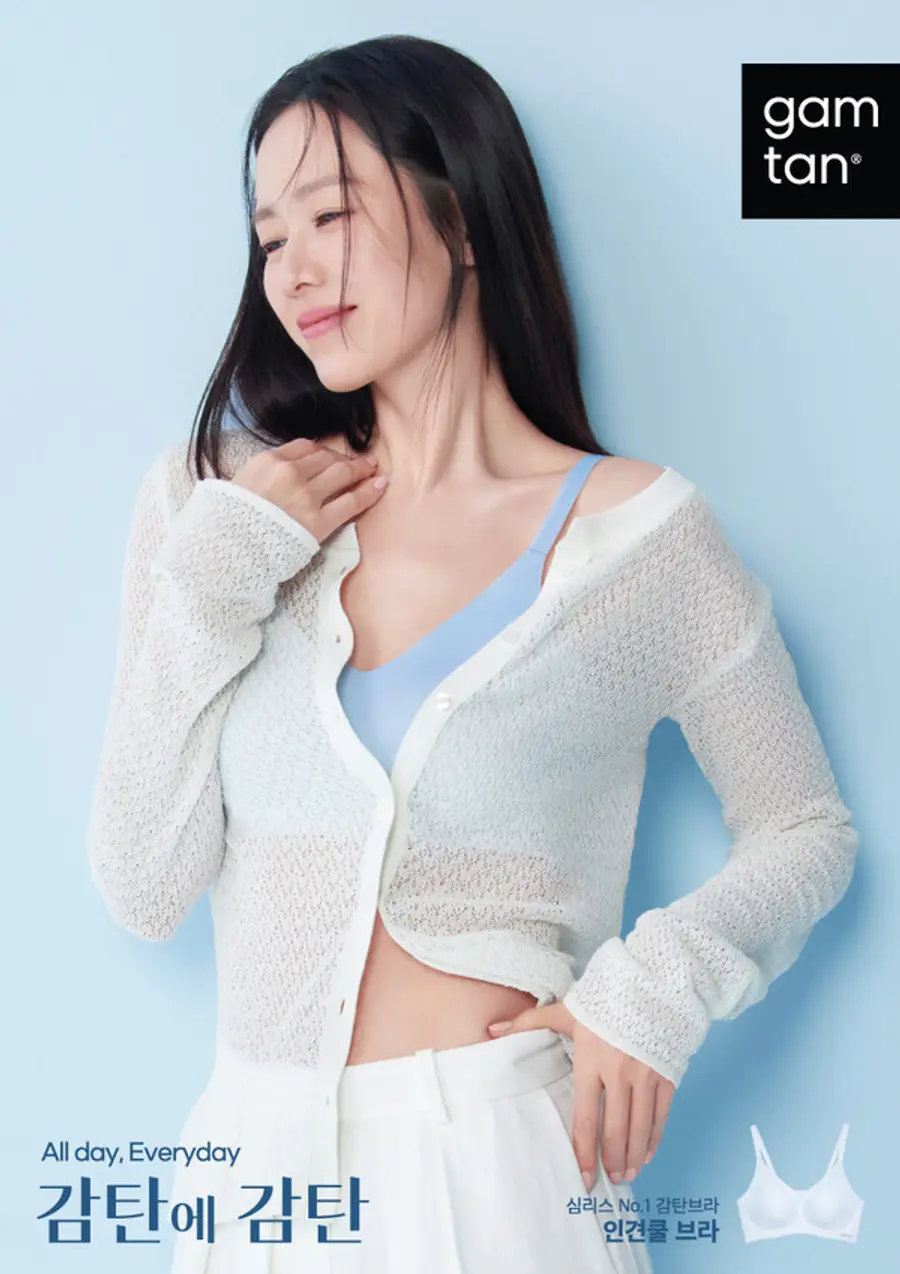 감탄브라가 배우 손예진을 브랜드 모델라 발탁했다. (사진=그리티)