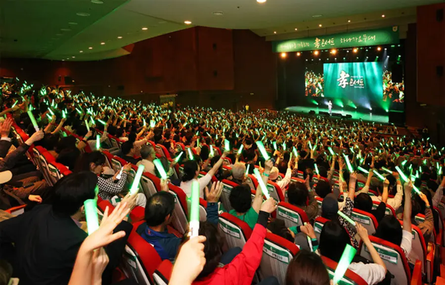 하나금융그룹 효(孝) 콘서트 공연 현장 [출처: 하나금융그룹]