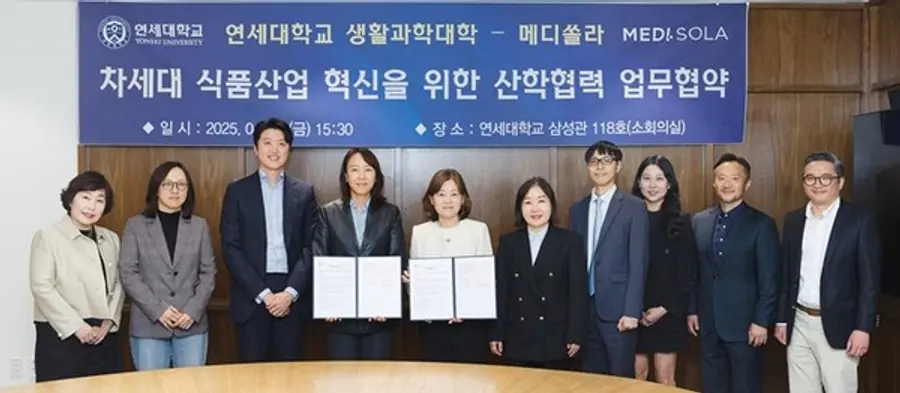 메디쏠라 공동대표와 연세대학교 생활과학대학 교수진 등이 18일 차세대 식품산업 혁신을 위한 업무협약식에 참석해 기념촬영 하고 있다.