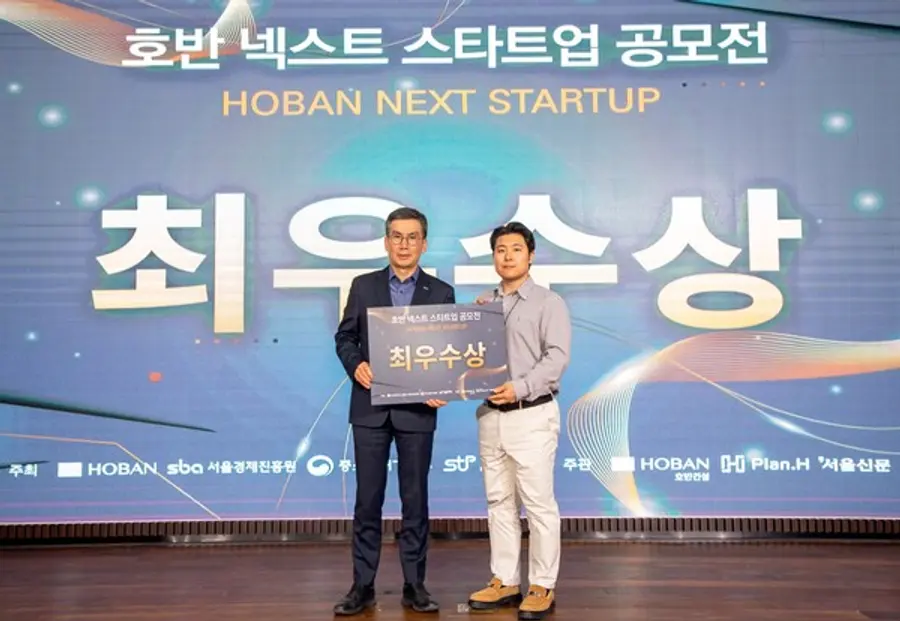 '호반 넥스트 스타트업 공모전'에서 최우수상 수상한 박세환 아치서울 대표(오른쪽)과 문갑 호반건설 경영부문대표가 기념사진을 촬영하고 있다. (사진=호반그룹)