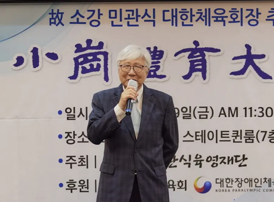 소강체육대상 시상식에서 대상을 수상한 이인정 회장이 소감을 밝히고 있다. (사진=대한산악연맹)