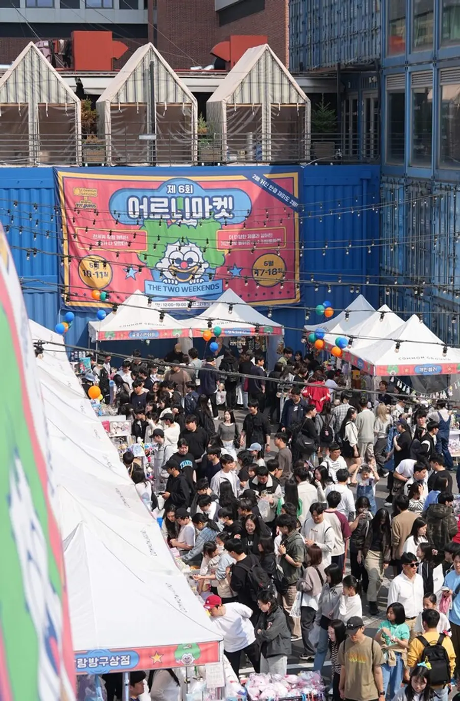 지난 주말 커먼그라운드 2025 어르니마켓에 많은 인파가 몰렸다. (사진제공=코오롱 FnC)