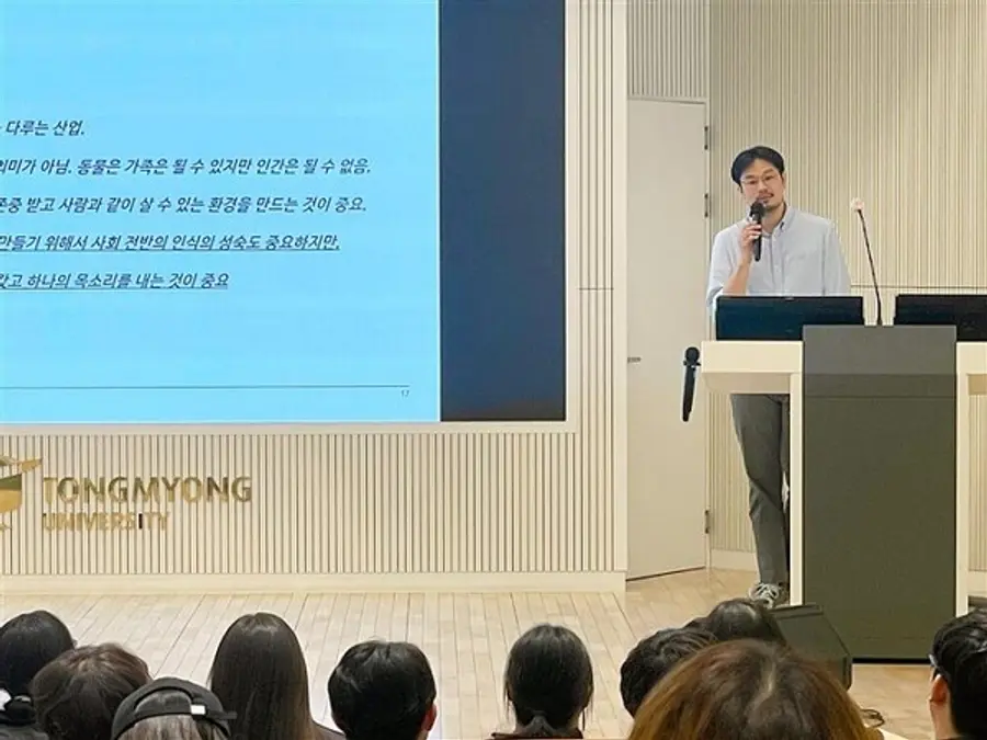 펫닥 오태환 대표 동명대 반려동물 대학 초청강연