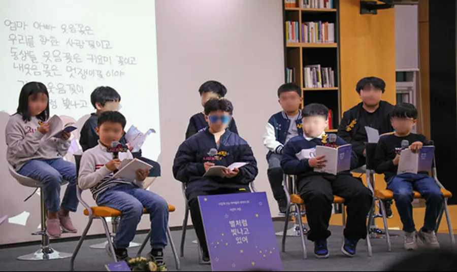 ‘나답게 북 콘서트’ 어린이작가 북토크 진행 현장 [사진=사랑의열매 사회복지공동모금회]