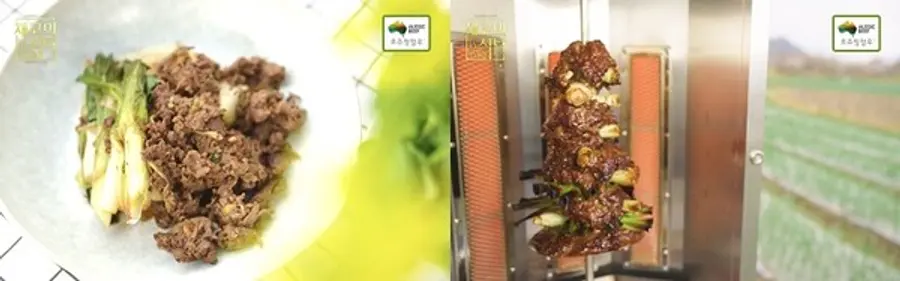 (좌)호주청정우 함양파 불고기_프라이팬 버전, (우)호주청정우 함양파 불고기_버티컬 로티서리 버전