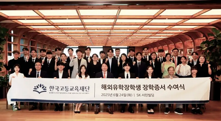 한국고등교육재단 이사장을 맡고 있는 최태원 SK회장이 24일 서울 종로구 SK서린빌딩에서 열린 해외유학 장학증서 수여식에서 장학생들과 기념촬영을 하고 있다.