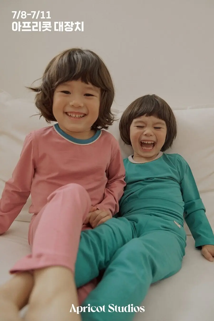 사진: 아프리콧스튜디오