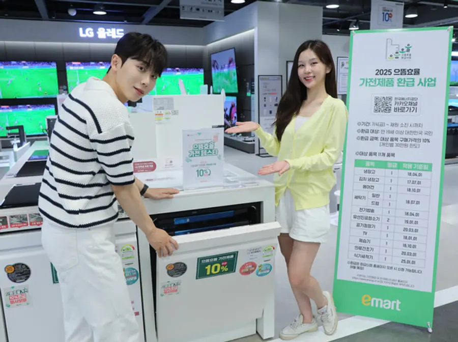 이마트 용산점에서 모델들이 일렉트로마트 가전 할인 상품을 소개하고 있다. (사진제공=이마트)