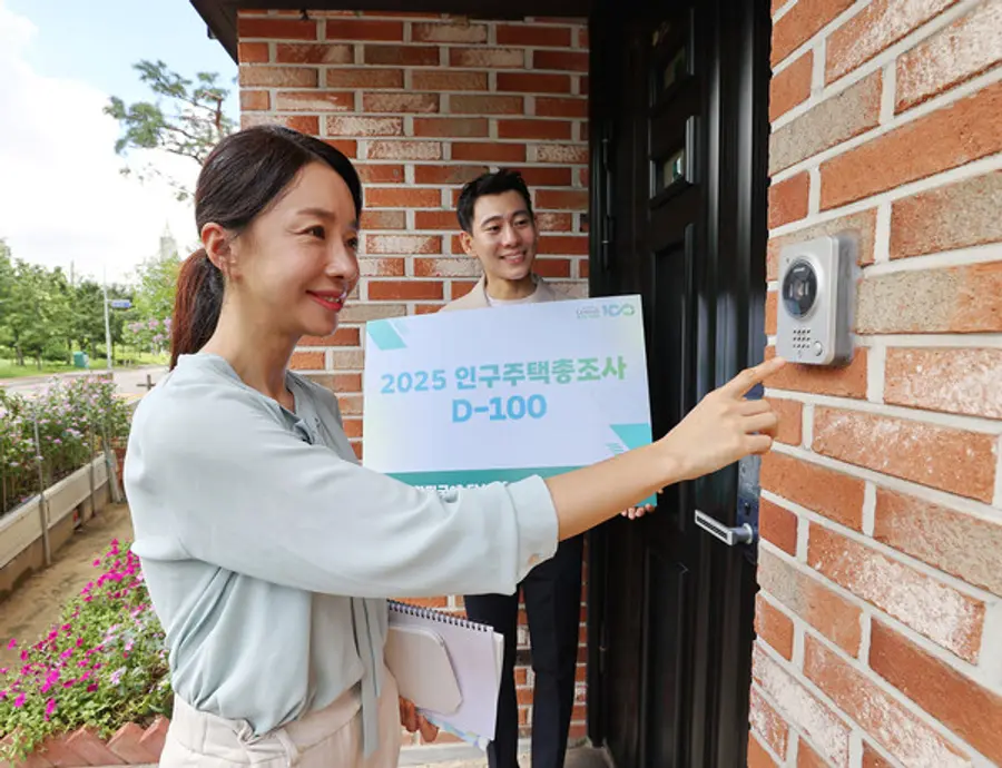 사진제공=통계청