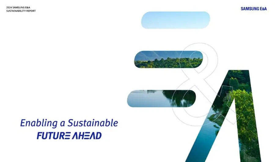 삼성E&A 지속가능경영보고서 표지