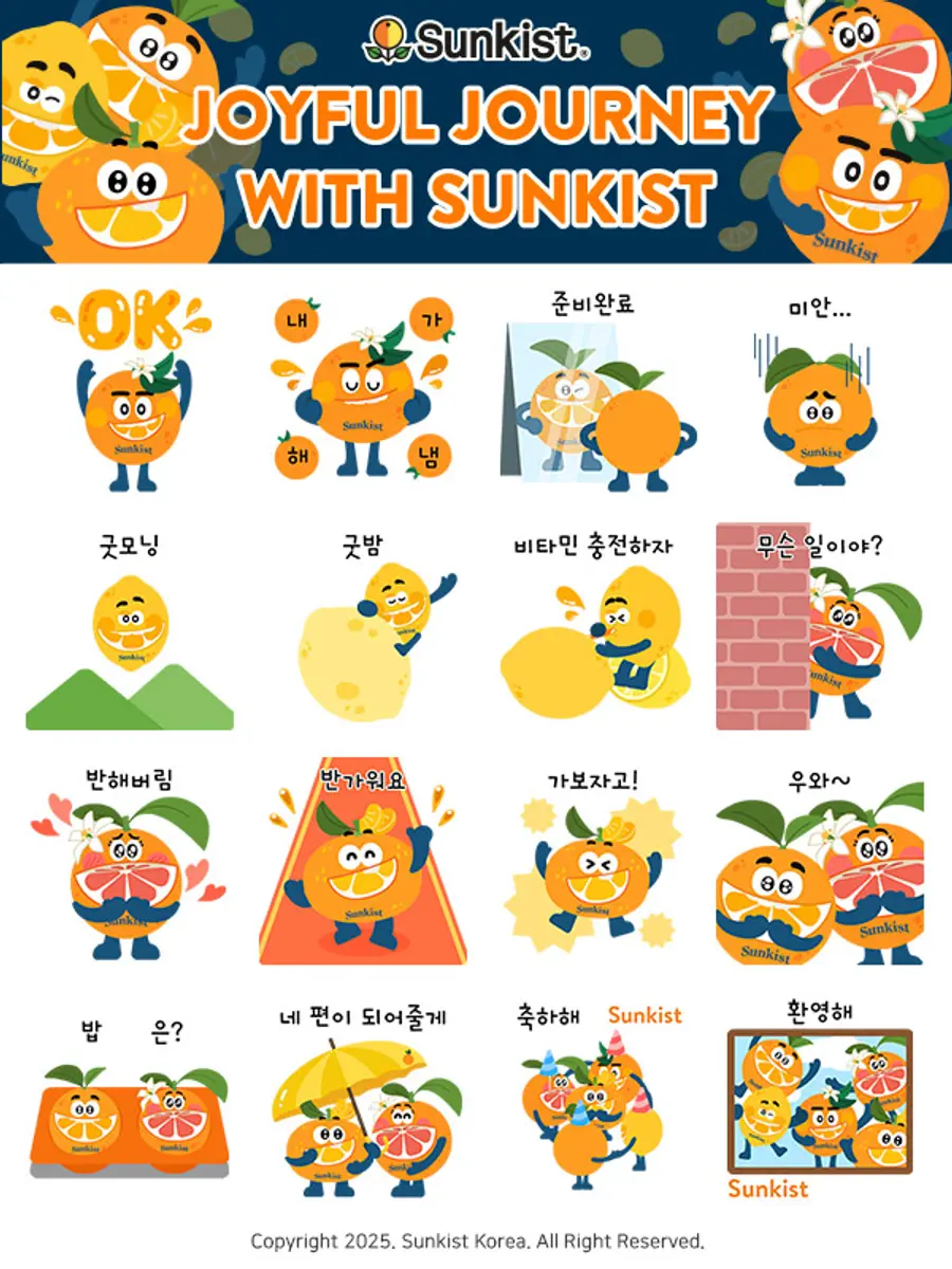  썬키스트 캠페인 이미지 (이미지 제공: 에델만코리아)