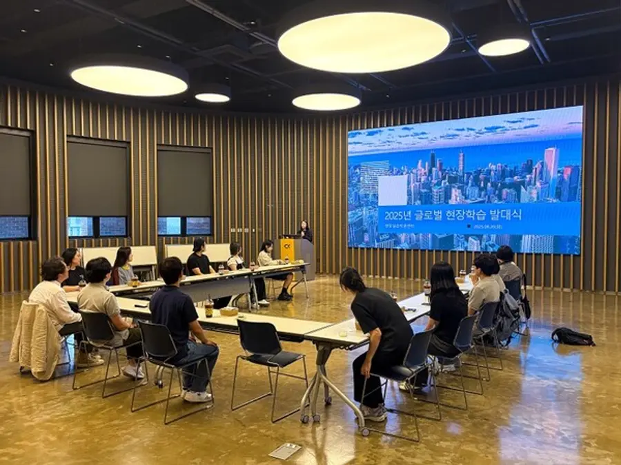 청강대 글로벌현장학습