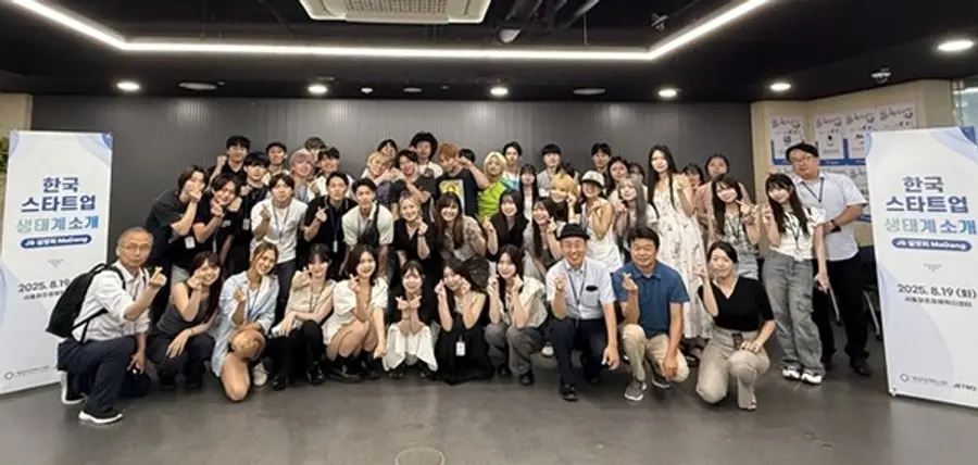 2025 서울창조경제혁신센터-Jetro Seoul 니혼대학 학생 연수단 단체사진