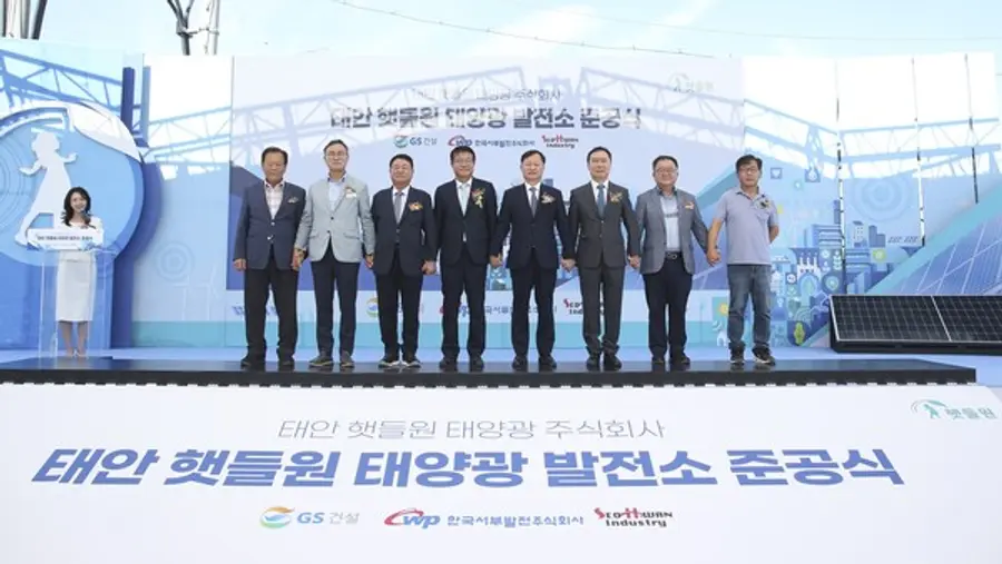 태안 햇들원 태양광 발전소 준공식에 GS건설 플랜트본부장 김동욱 부사장(사진 오른쪽 5번째)과 관계자들이 참석한 가운데 기념사진 촬영을 하고 있다. (사진제공=GS건설)