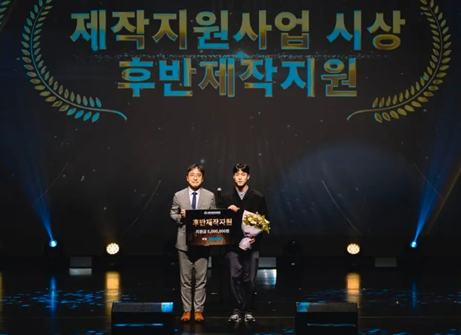 제13회 서울국제어린이영화제 단편 영화 시상식 모습 (사진제공=삼표그룹)