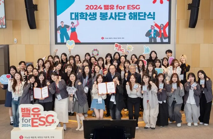  * 지난 4월 롯데월드타워에서 밸유 봉사단 3기가 해단식을 진행하고 기념사진을 촬영하고 있다.